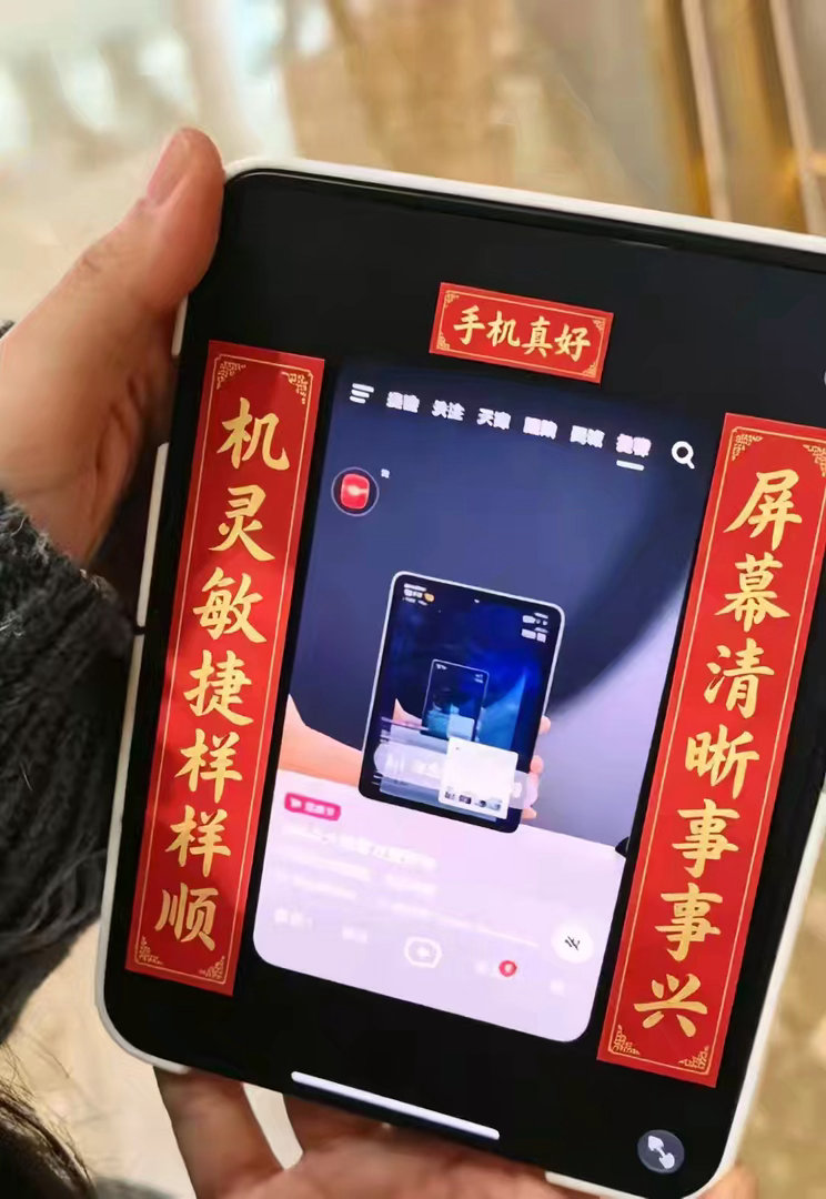 赶紧更新一下 app 吧，这手机怎么用啊[流汗]富士康员工曝iPhoneDuo碎