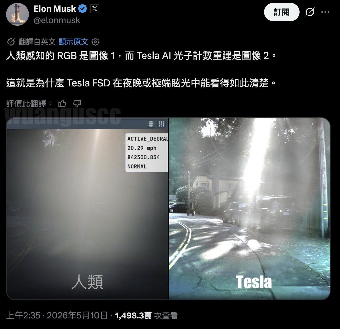 人眼在强光下会暂时“眩光失明”，但特斯拉的AI视觉系统仍能清晰识别路况。马斯克近