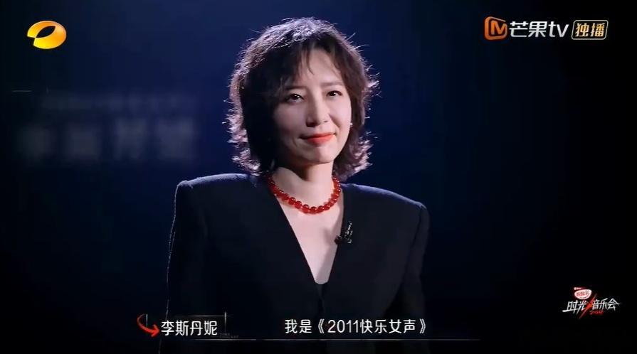 #淘汰李斯丹妮的是段林希#李斯丹妮和段林希，从 2011 年快女的舞台到《时光音