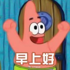 #早安# 一步一个脚印向前走，美好的风景就在前方。 ​ ​​​
