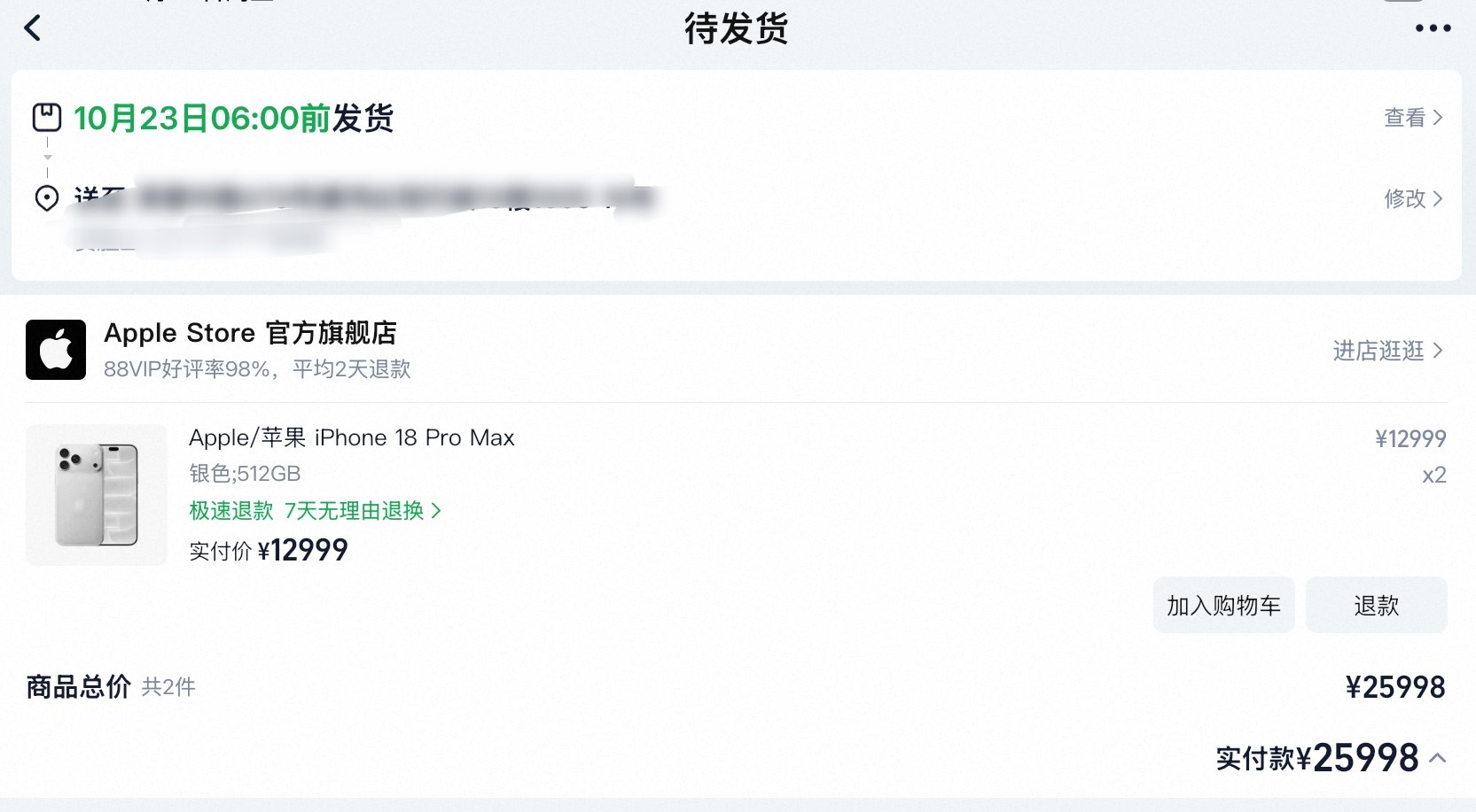 见面会没去成，安慰一下自己不过分吧[捂嘴哭][yeah] ​​​