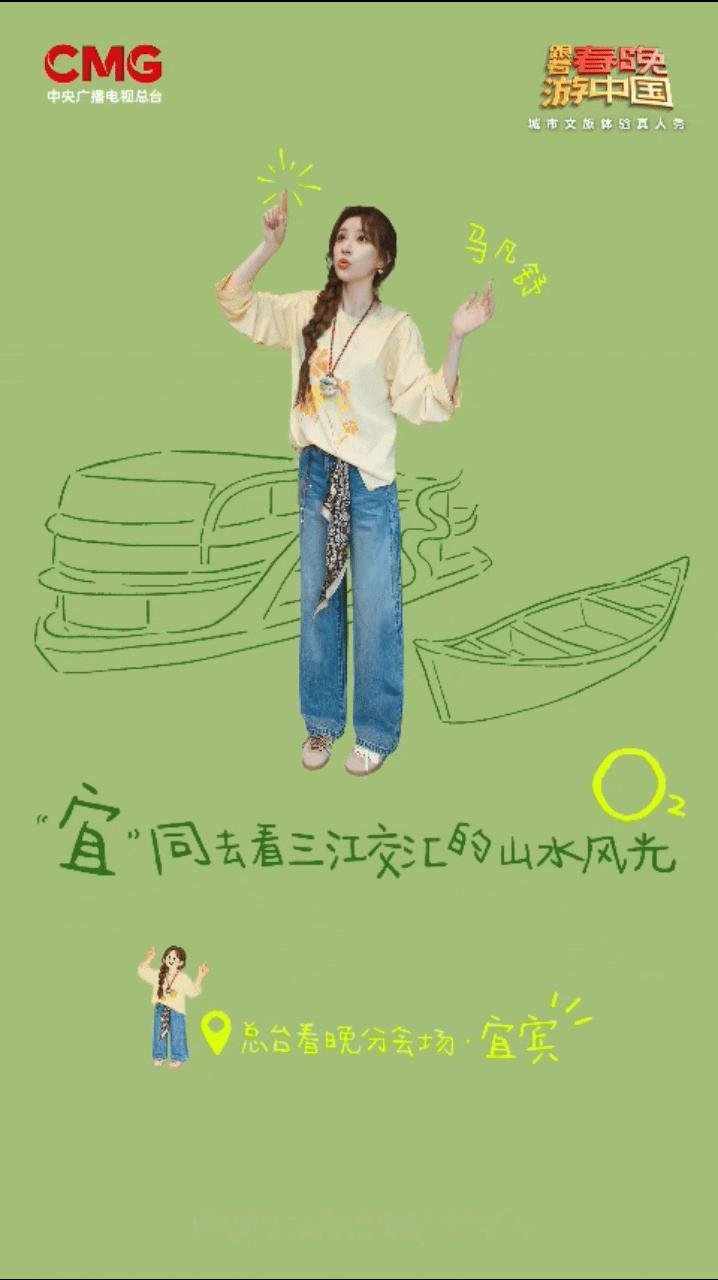 巴适是宜宾的头等大事酒都醇香、竹海翠浪、三江壮阔、古城悠然——宜宾，把松弛感刻进