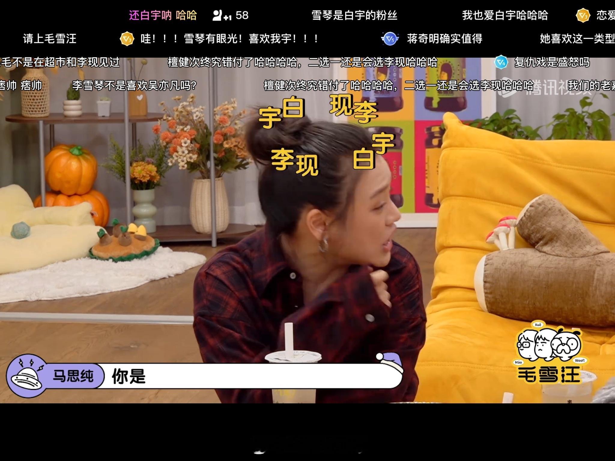 李现 合作就想找奇葩多多无论什么时候看，都太搞笑了