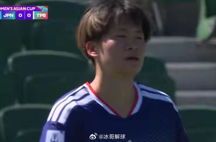 女足亚洲杯小组赛首轮，日本女足2-0战胜中国台北女足。日本队全场控球率90%，射
