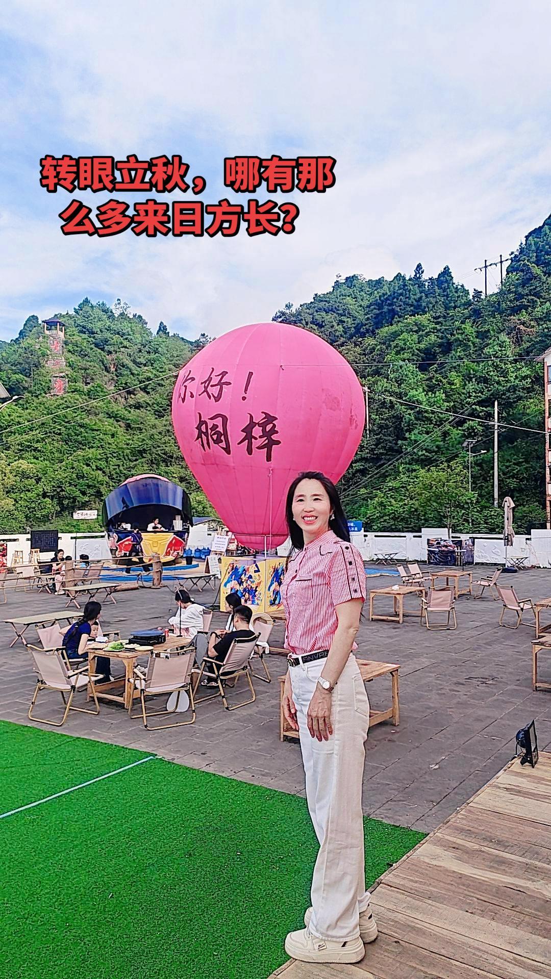 一转眼又要立秋了
总以为盛夏漫长，转眼下周便立秋
细数这一年，有收获也有遗憾
慢
