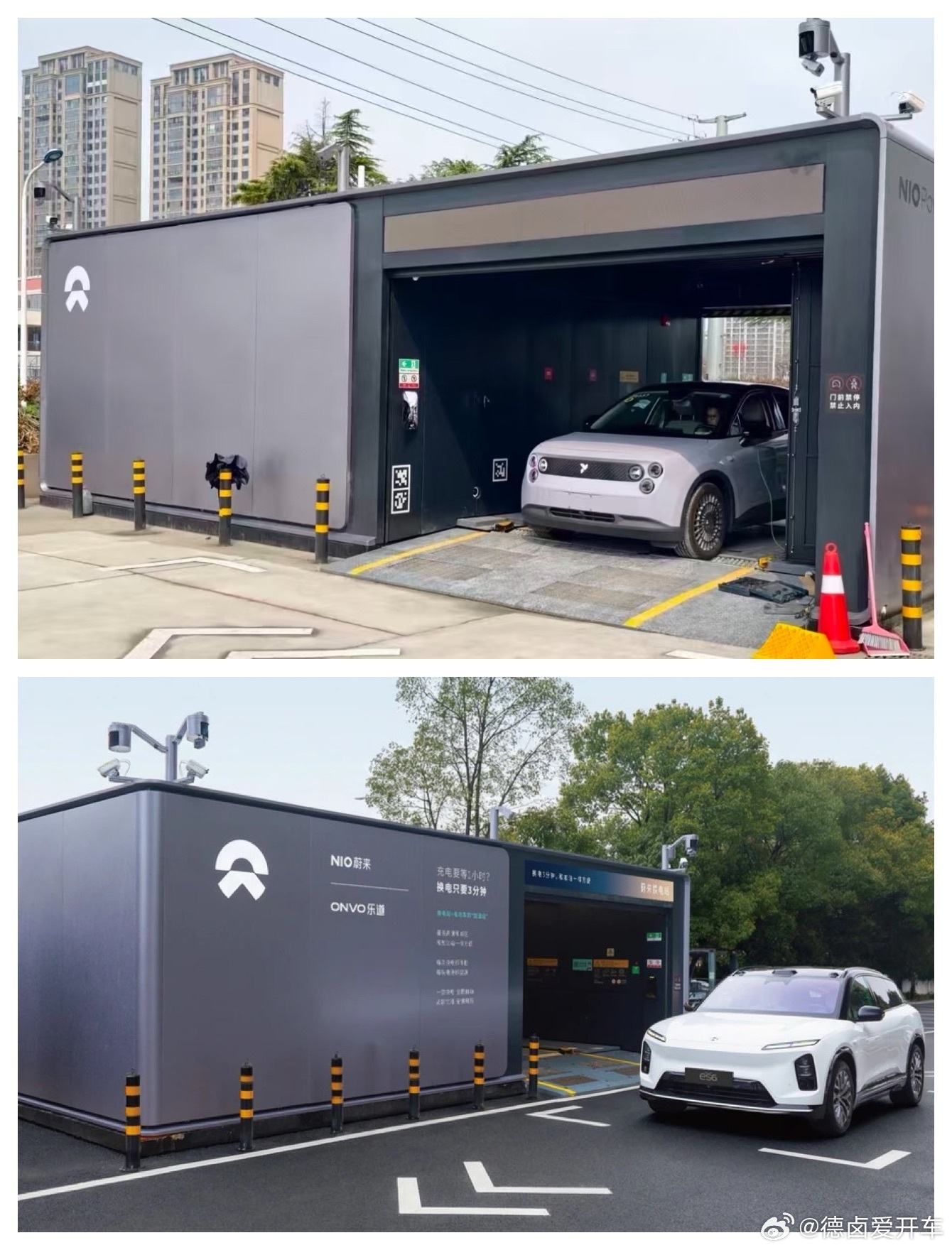 大家找找看，这两座换电站外观有何不同。