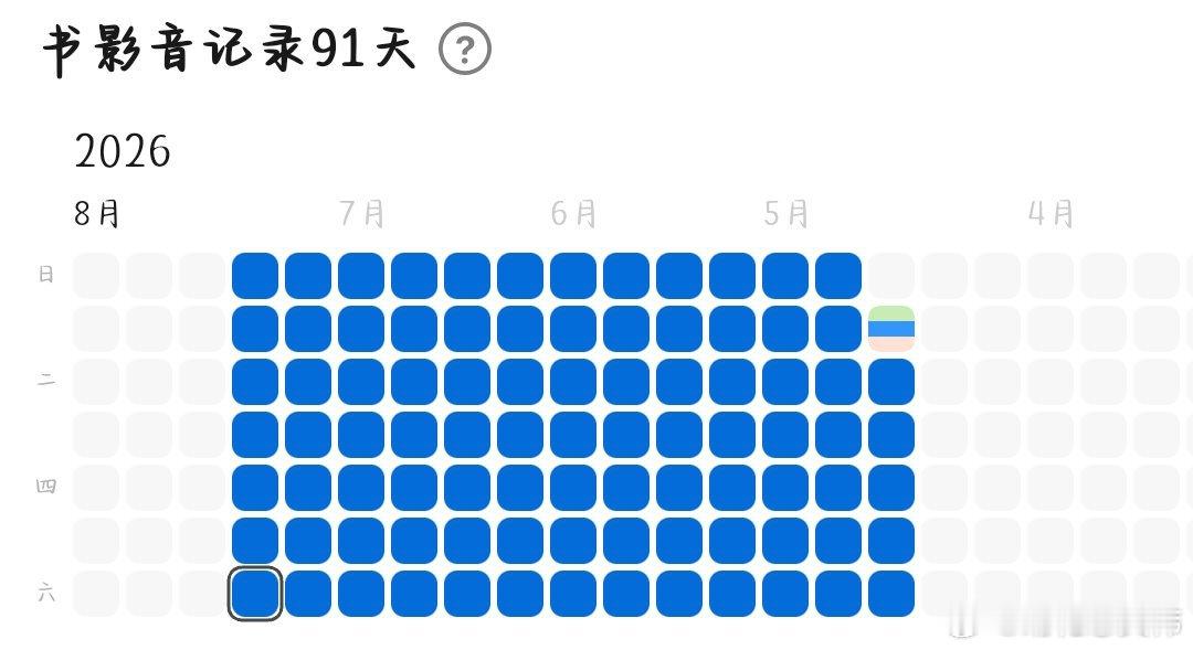 8.15大豆 
