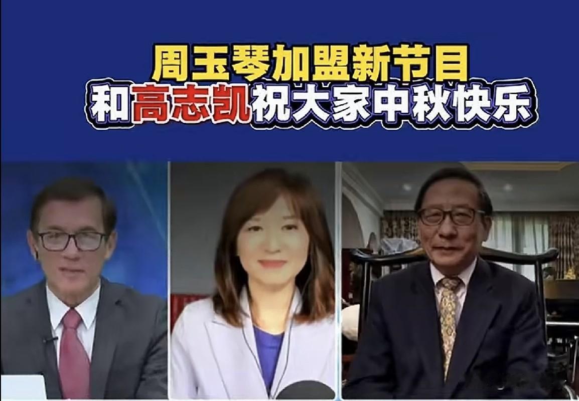 是金子在哪里都会发光！周玉琴加入新西兰中文电视台受到重视。新同事制作暖心视频欢迎