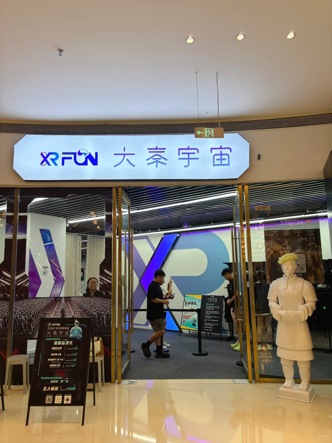 在东莞‼️带历史迷儿子来了一场大秦穿越