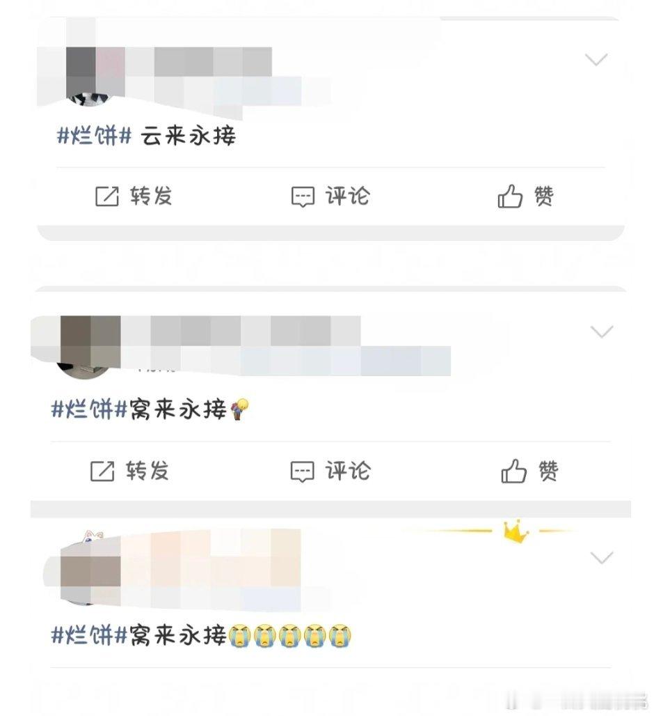 烂🫓gc永远有—— ​​​