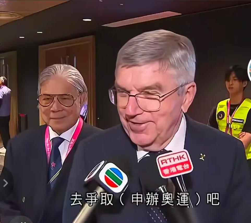 早就知道奥委会主席巴赫这个老头子这次来中国的目的不纯，不就是想让中国再次申办奥运