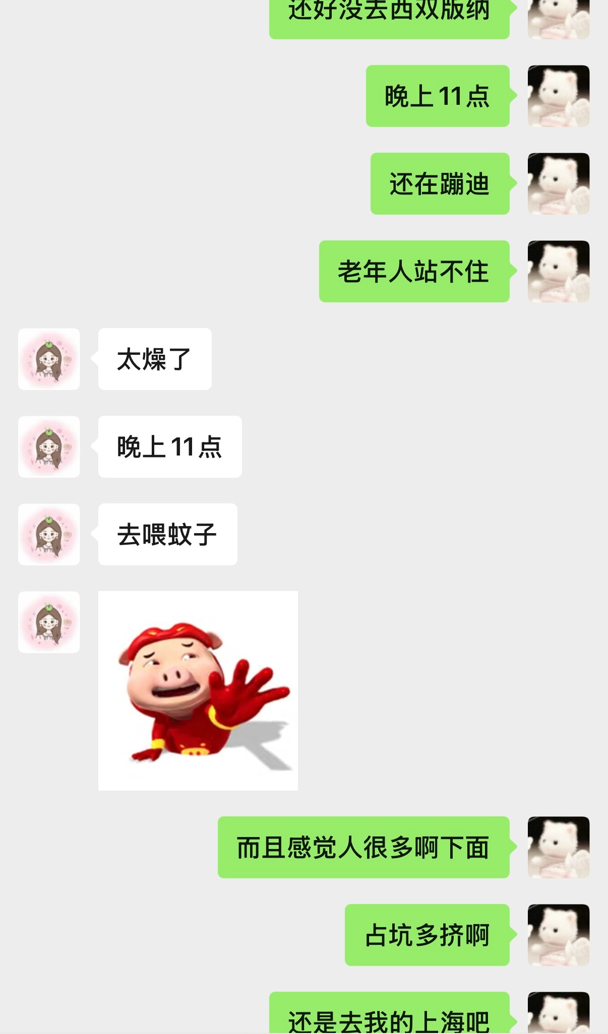 嗯嗯嗯嗯 本人每次没去成的线下就这样安慰自己