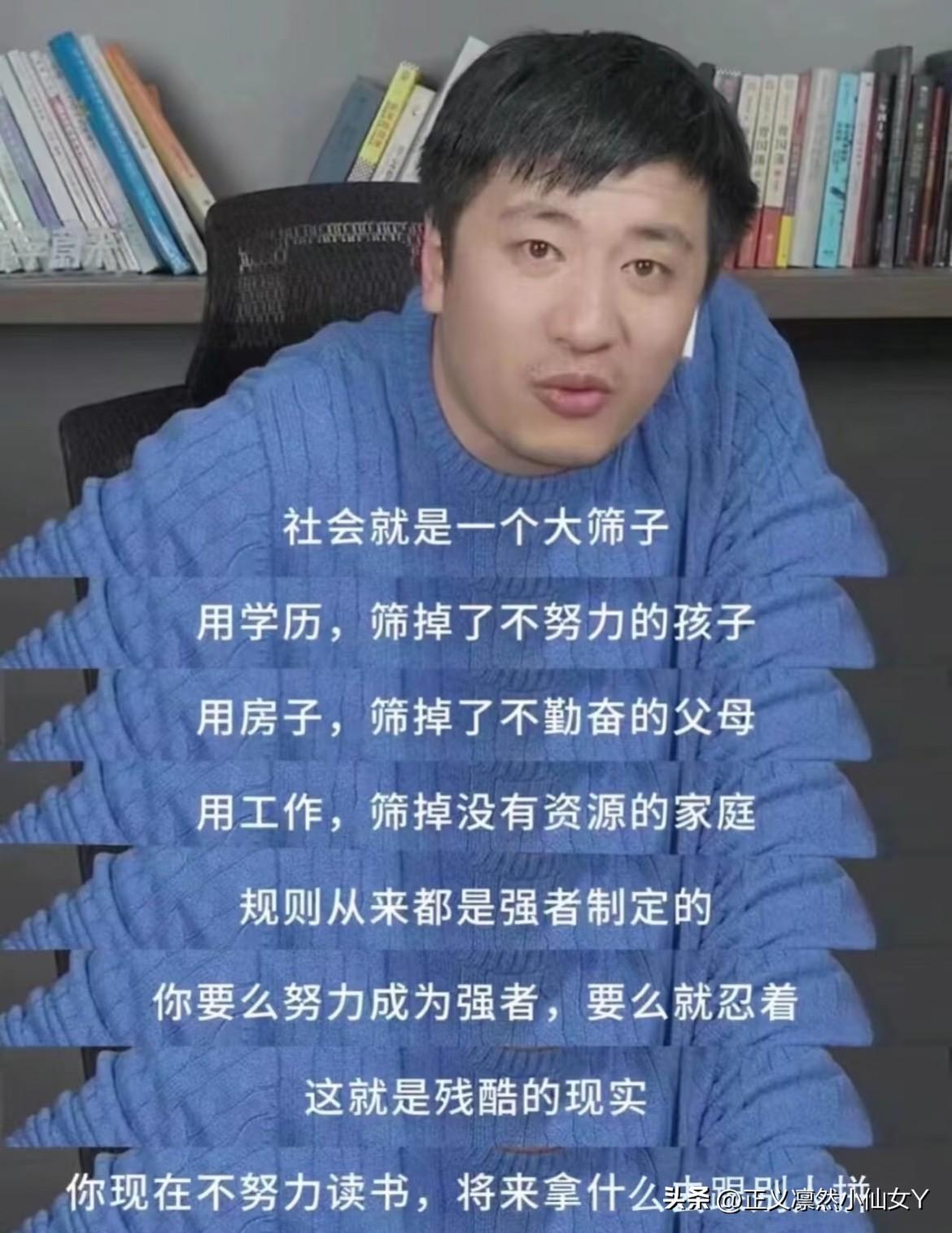 今天全网讨论最多的就是张雪峰事件，早上打开手机，我还纳闷，他到底是谁啊？
   