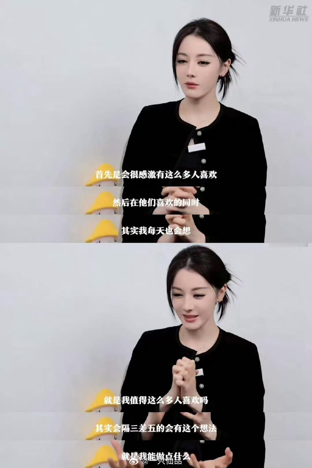 无需多言，迪丽热巴全肯定 