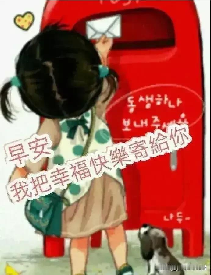 🌹  情人节🌹

一生难得一人心，
知足常乐遇情人，
人生再无来生缘，
惺惺