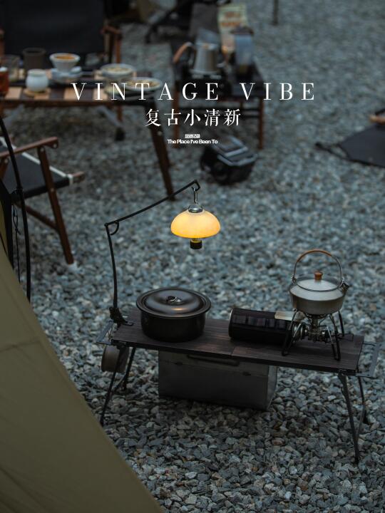 暗调氛围感露营