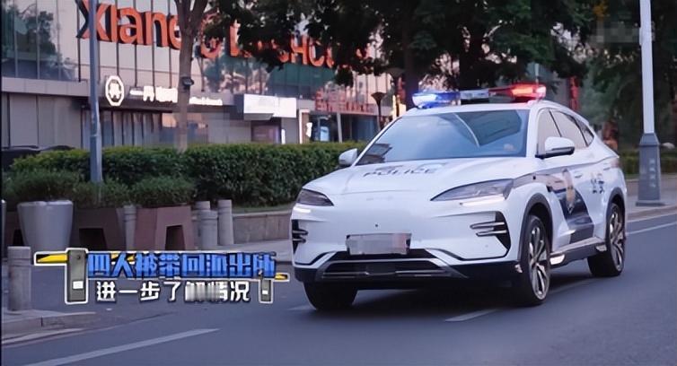 从桑塔纳到比亚迪，警车 “换装” 映照中国汽车工业跃迁路
热门节目《守护解放西》