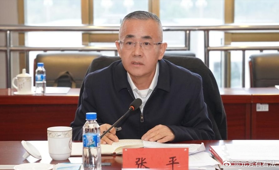 在被“双开”和立案调查一周后，贵州省纪委原副书记、省监委原副主任张平涉嫌受贿一案
