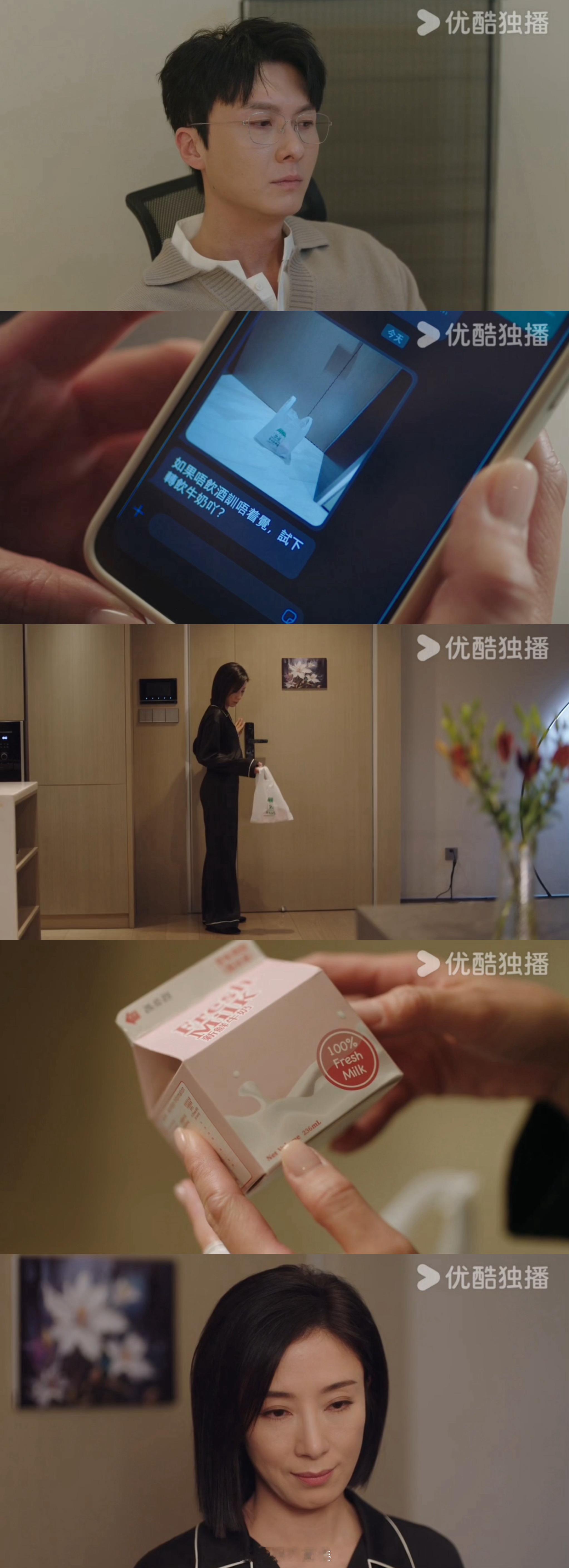 #黑色月光# 一口气看了七集！这剧看得人全身心畅通，杨怡大女主复仇脑猛猛搞事业，