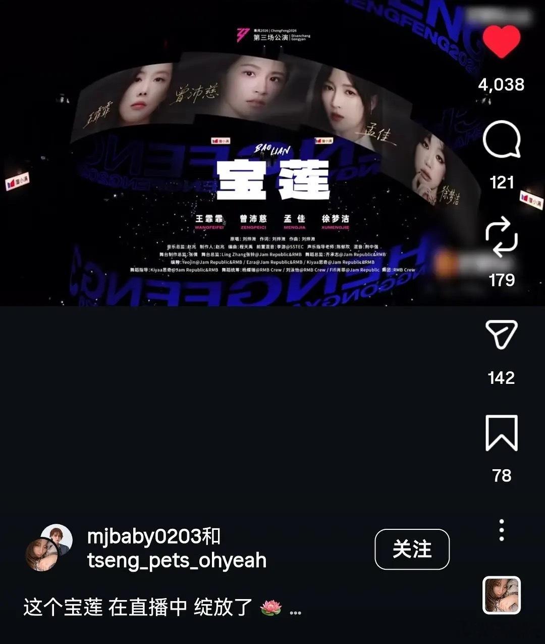 俄不中了。。沛慈和佳鸽在ins上共创发了宝莲姐几个好爱哦跟我们一样还没戒断呢 封
