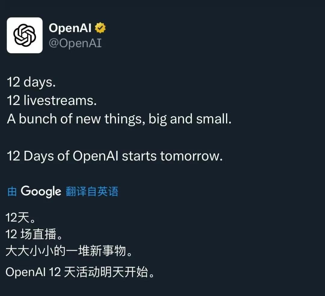 openAI深夜王炸来了！