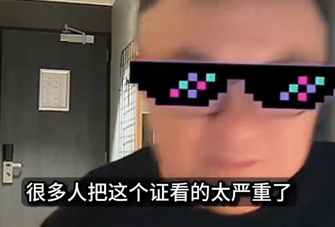 中国最近有三个人，没证，比有证的还牛逼啊！董路、张雪，和耿同学。这是中国的未来，