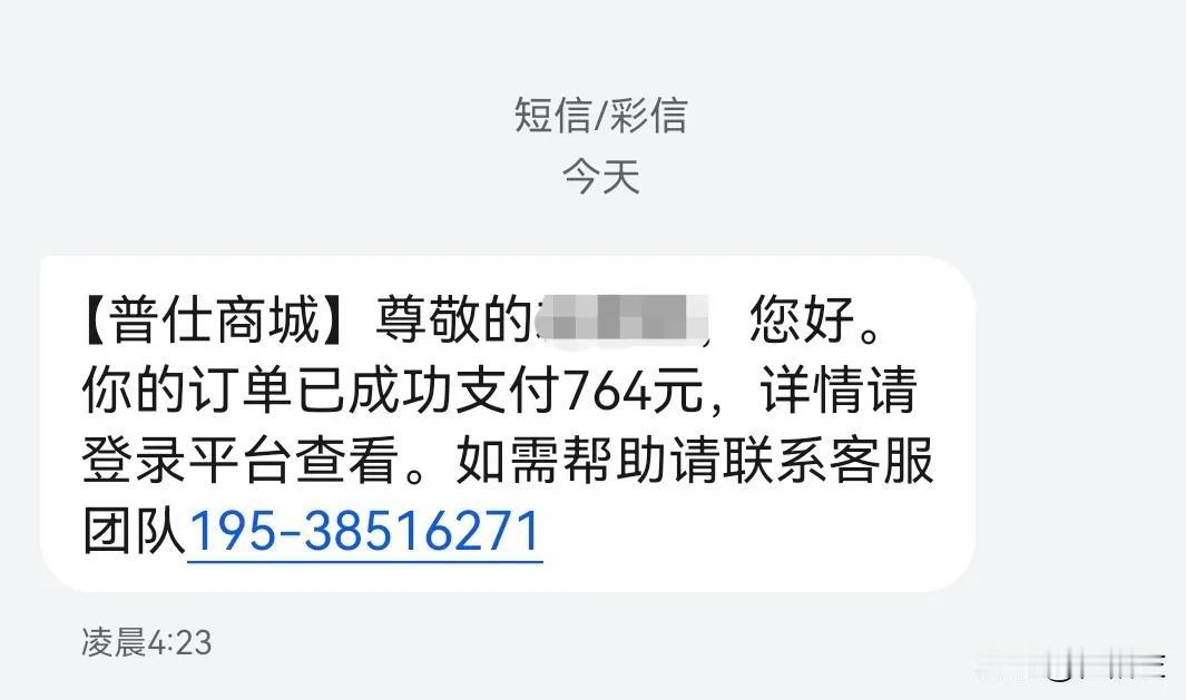 周六，早上睡了个懒觉。八点钟醒来，懵懵懂懂拿起手机屏幕亮闪的那一刻，我差点没吓傻