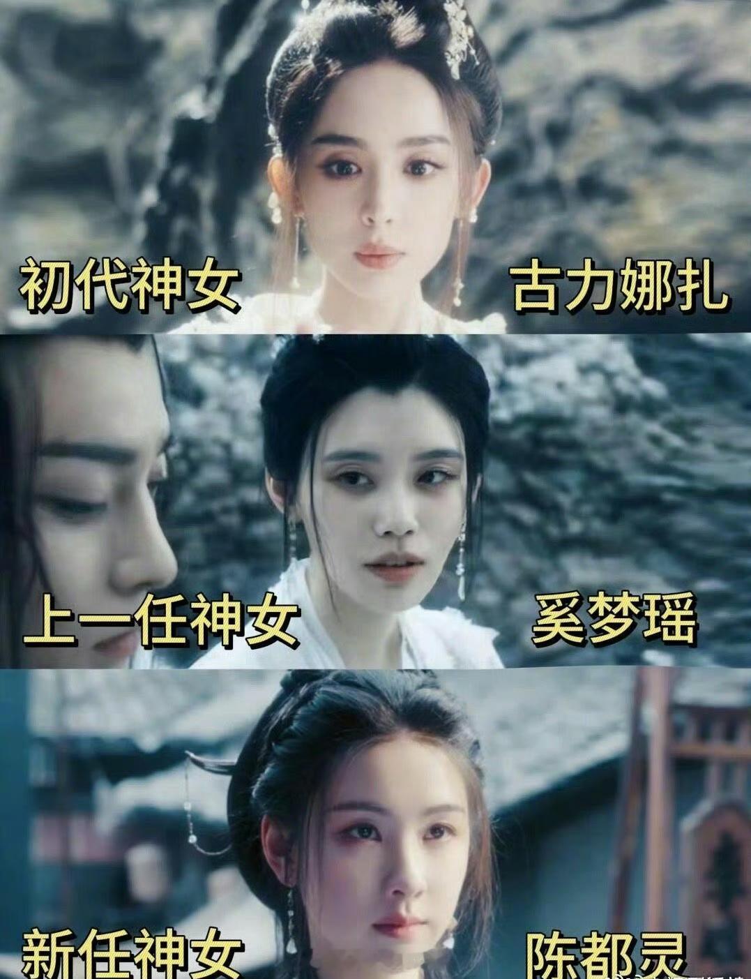 #大梦归离三代白泽神女#原来给文潇大人推秋千的是奚梦瑶啊[doge] ​​​
