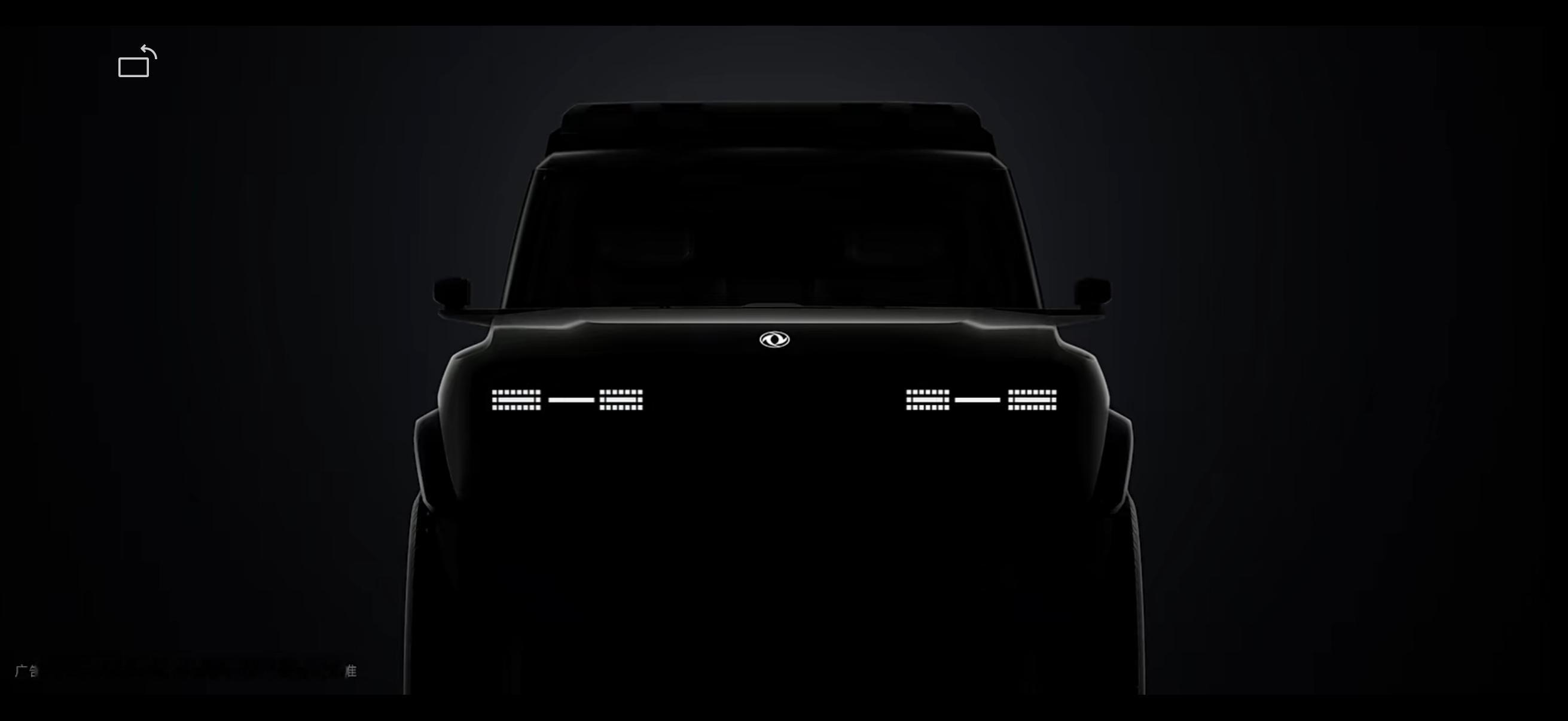 EQ140 越野车？之前坦克300就有人改过还成功备案了北京车展东风自己来玩，复