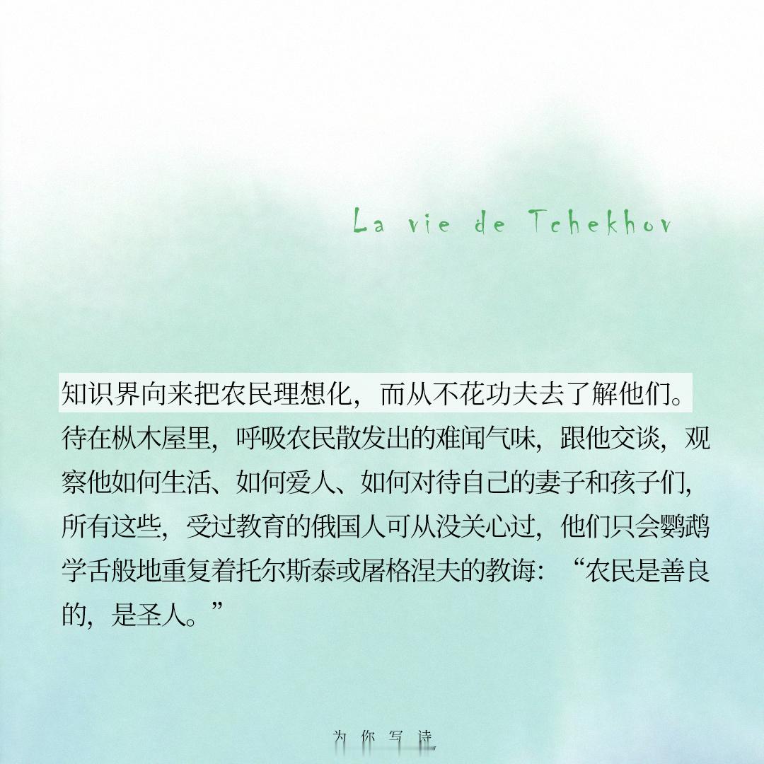 今晚想和大家分享伊莱娜·内米洛夫斯基的《契诃夫的一生》。卷关，7.4揪1位小泡芙