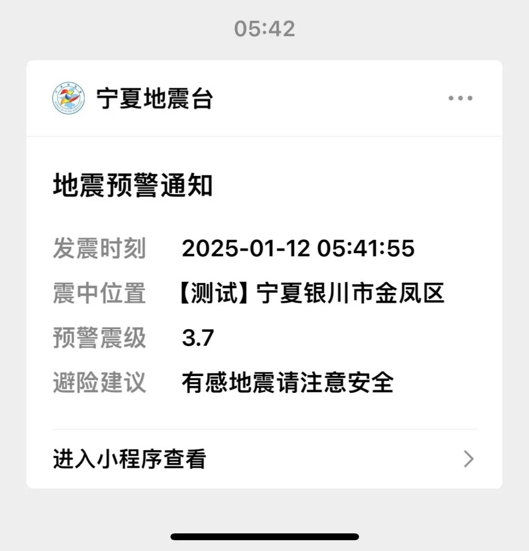 总是在睡梦中时不时的来一下，摇的头晕脑胀心神不宁，什么时候能不要再这样了呀，真的