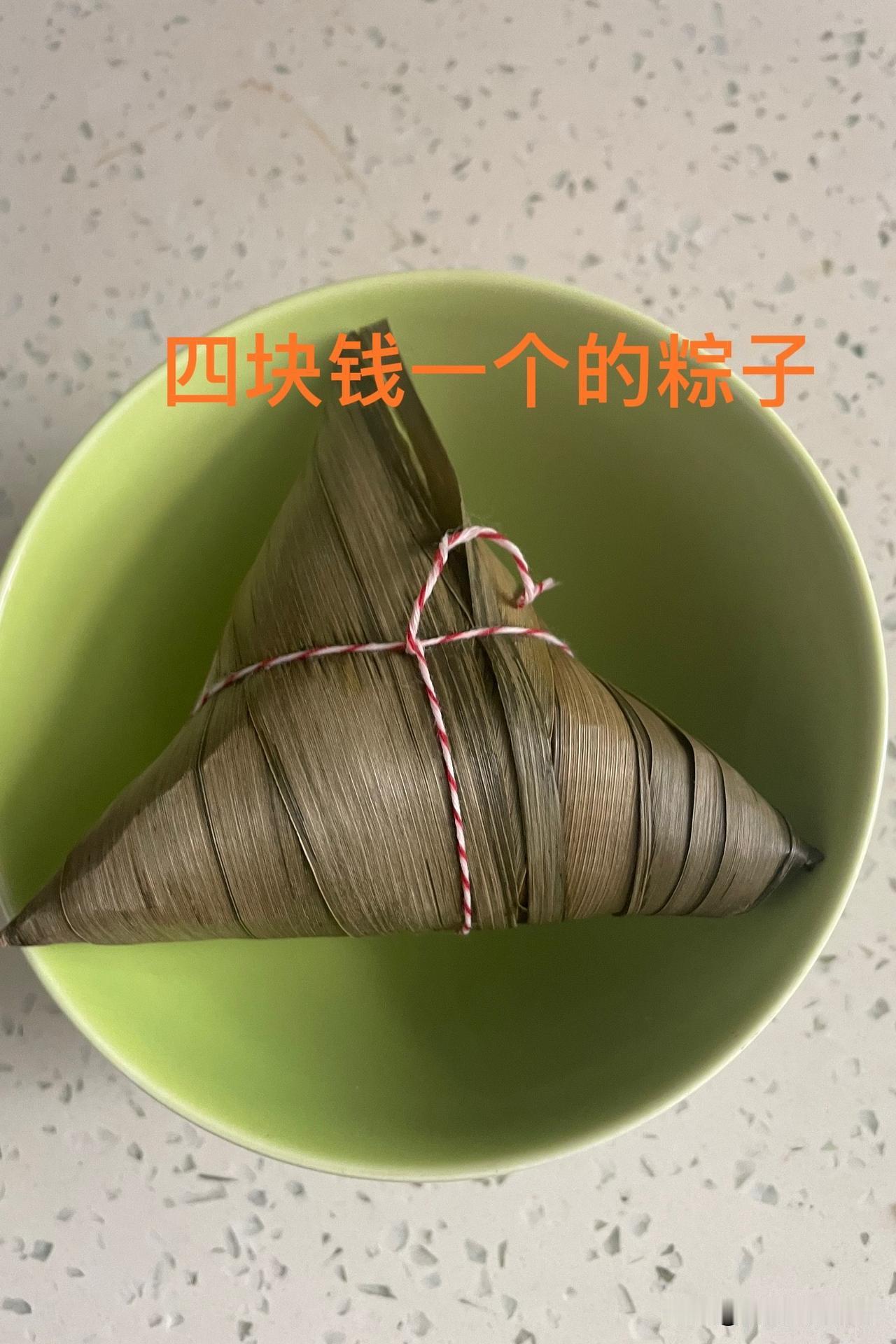 今天是端午节，祝福头条的友友们端午安康，幸福绵长！

友友，喜欢什么口味的粽子