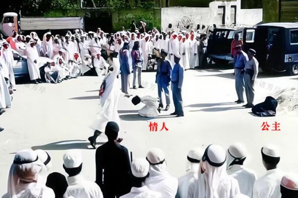 一名在沙特工作的英国人偷拍了公主米莎尔和她的情人被处死的惨景。照片中，这位才19