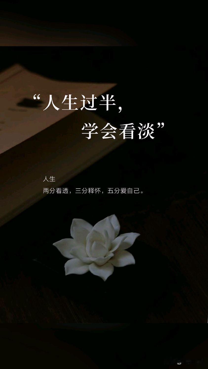 人到中年，褪去年少锋芒，默默扛起生活所有重量。
 
上有年迈父母，下有未成年儿女