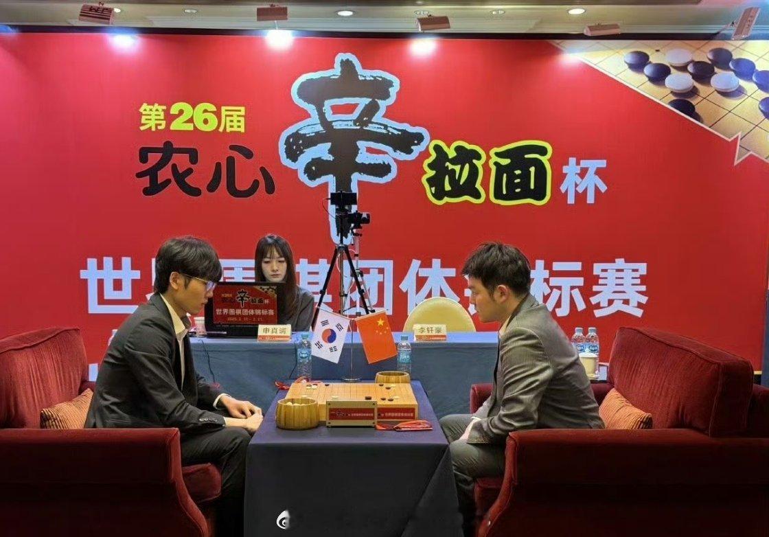 第26届农心杯世界围棋团体锦标赛今天在上海结束第13局争夺。中国队副将李轩豪九段