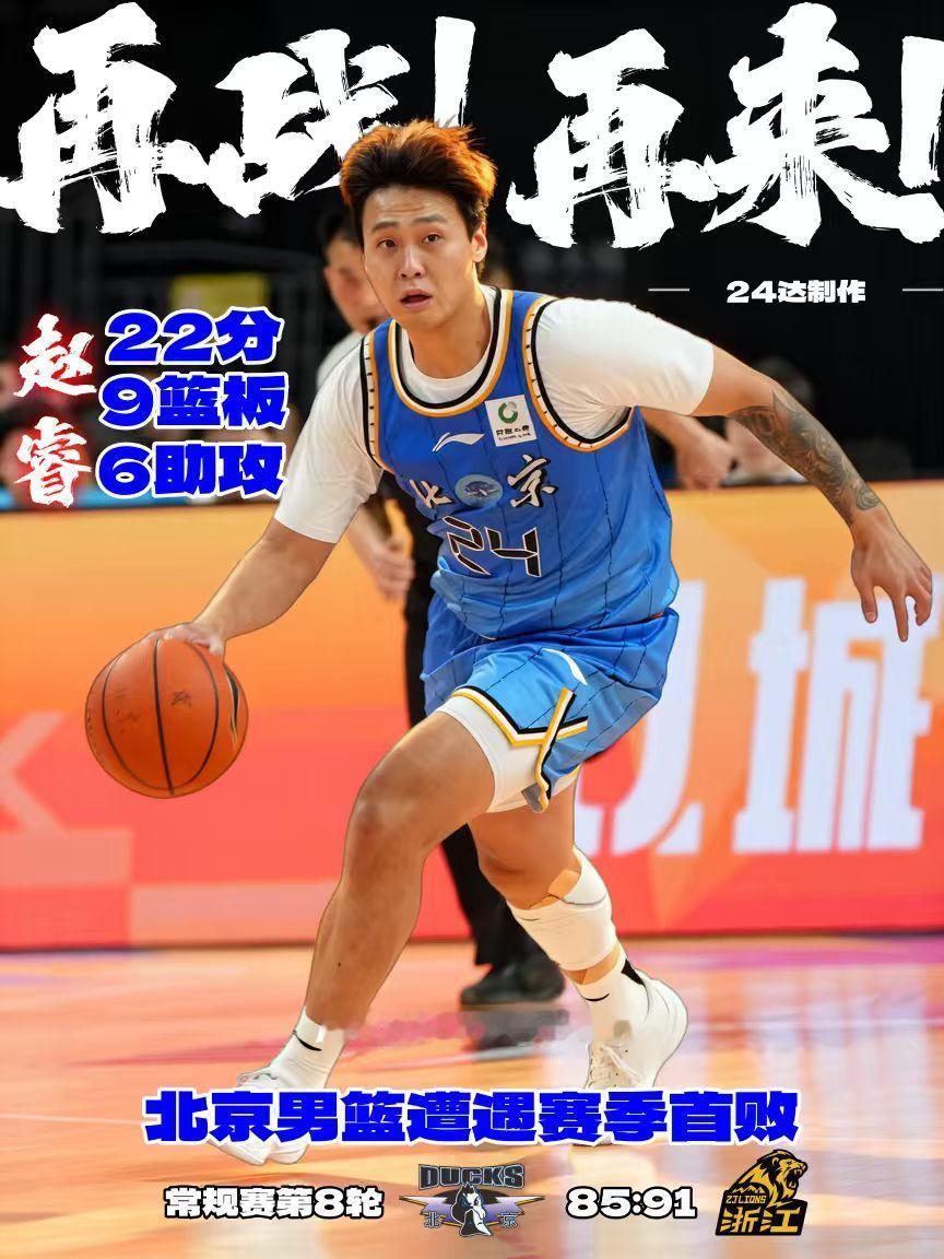 赛季首败，最后还是老模式，让巴里布朗几个三分轰死了我们，然后就是熟悉的声音，什么