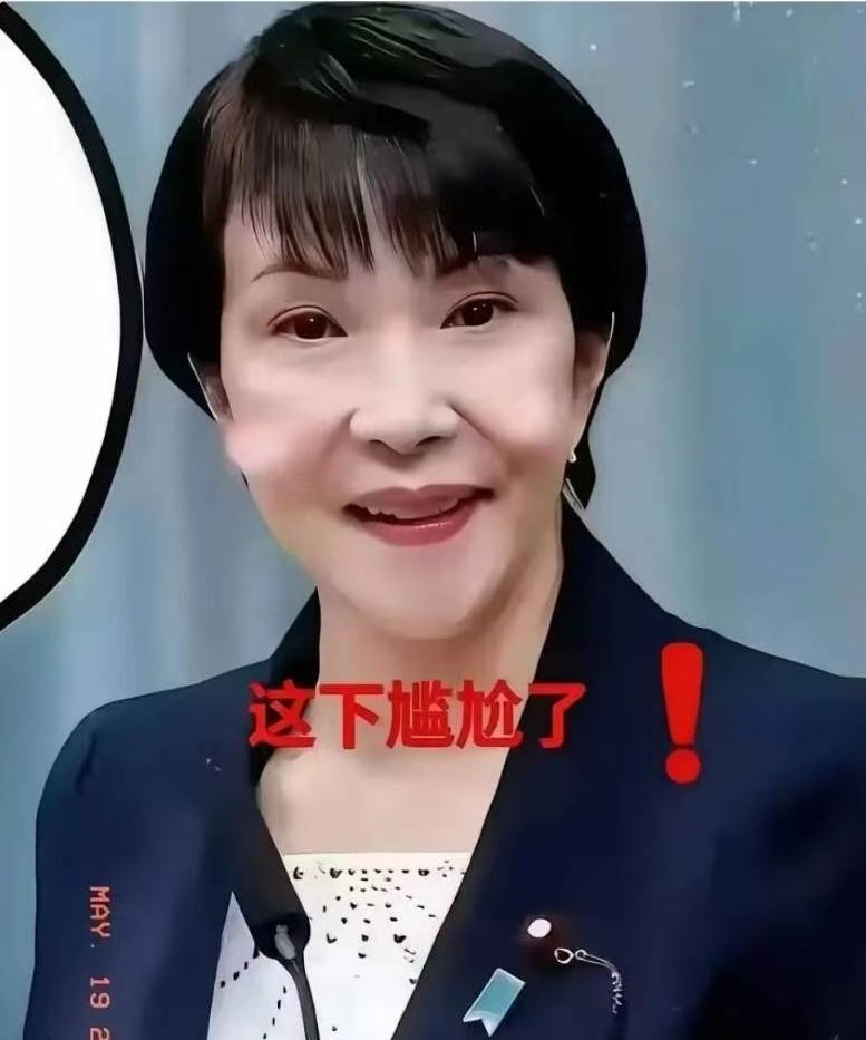 不搭理，日本喊话中国

当地时间5月18日，日本方面透露，预计6月举行的2026