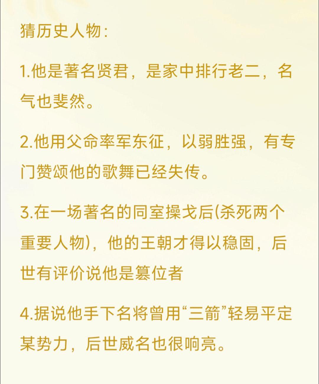 历史 上热门🔥 
