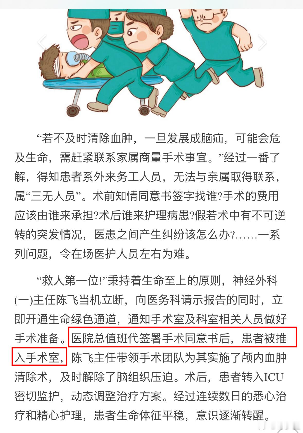 46岁未婚独居女性离世后根据《病历书写基本规范》，患者如果没有亲属，可以由患者的