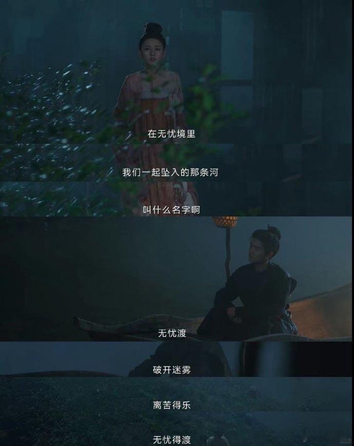 大结局非简单 heoebe 可括，属开放式，桃符、月亮伏笔巧设，宣夜父子对话留遐