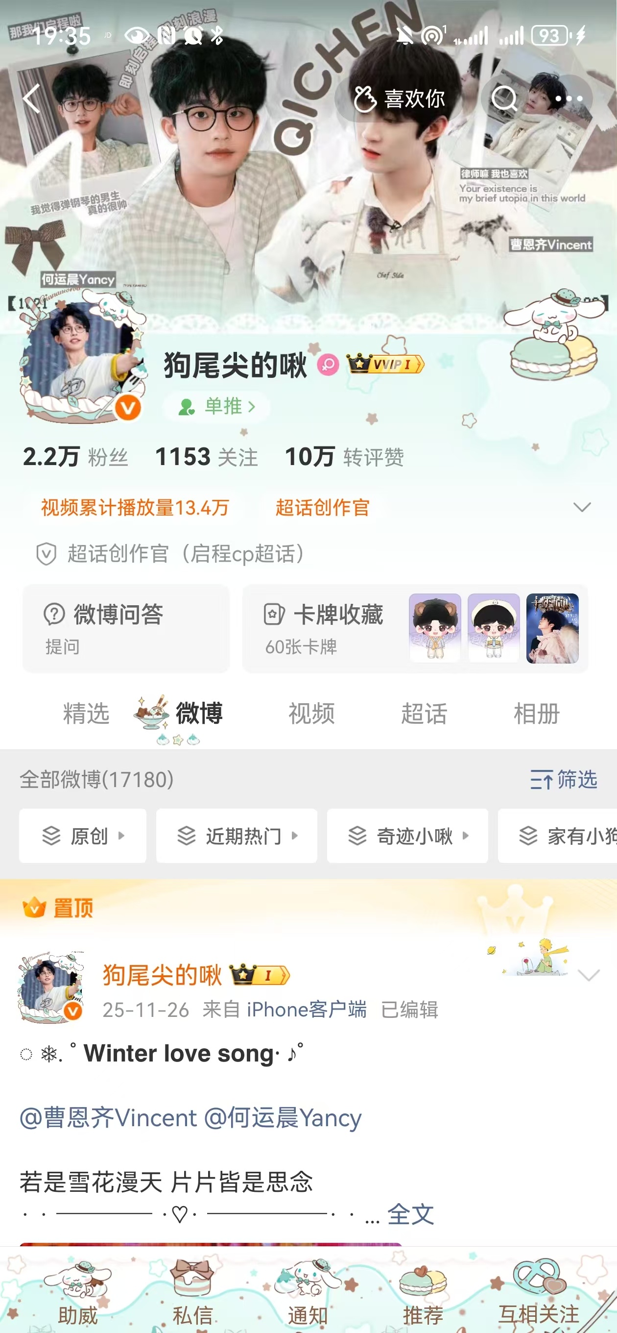 太美了感谢