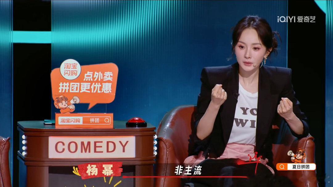 杨幂跟马思纯范丞丞解释嘉豪喜单名场面！马思纯范丞丞对嘉豪梗一头雾水，杨幂在线科普