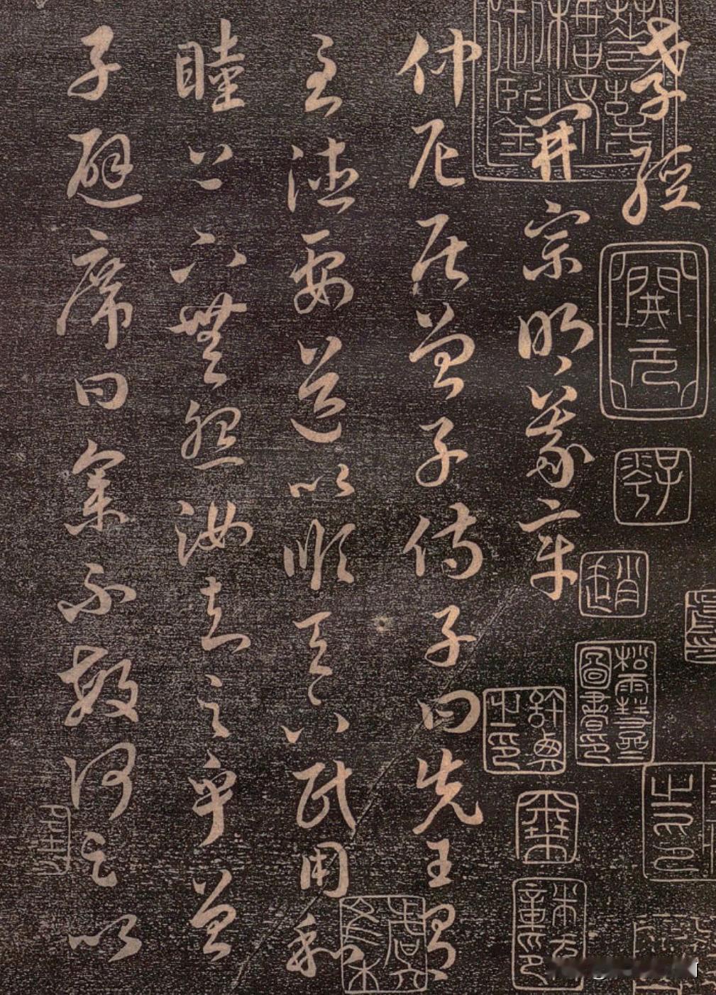 写孝经草书比较出名的有二人
王羲之和贺知章
王羲之的字不必说
贺知章让人惊叹
他