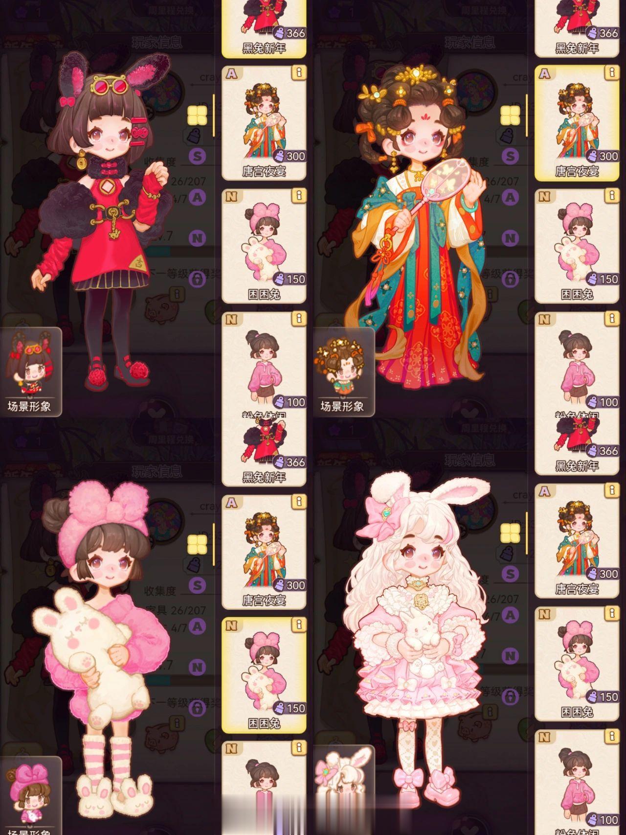 《  》合成+装修+养宠，这要素聚齐了不得迷晕我[酷]🌛月亮岛大冒险🌛🌸常