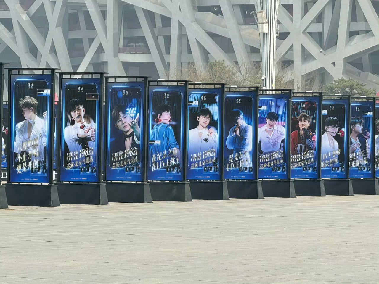 北京也是张杰痛城了✨北京彻底变成张杰“痛城”啦!地铁站、商场大屏全被未LIVE巡