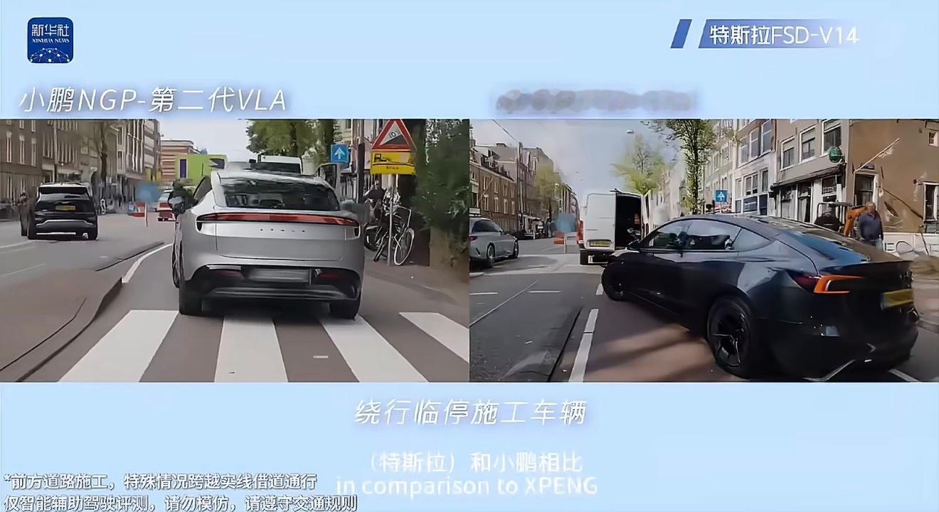 这两天还在和朋友聊天，关于特斯拉的智能驾驶进入中国，可能没那么适配。小鹏这次直接