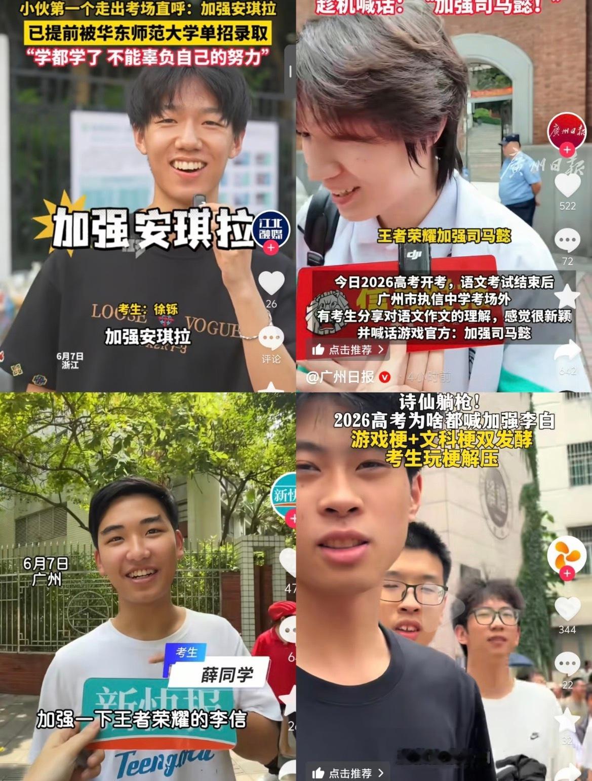高下立见 女孩们就是最好的