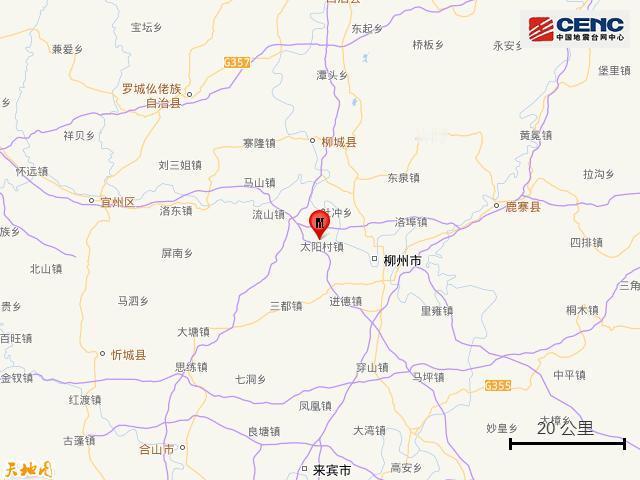 中国网5月18日讯 据中国地震台网正式测定，2026年5月18日0时21分，广西