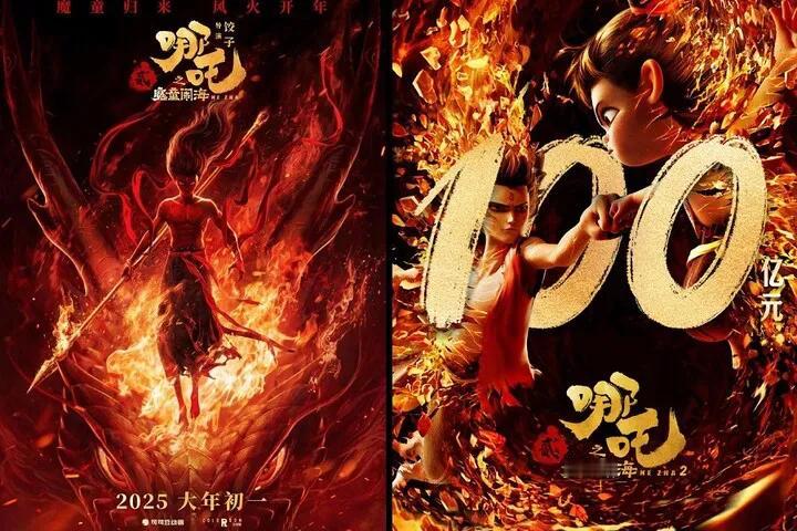 《哪吒2》全球票房飙破百亿人民币　纽时：谁还需要好莱坞

继去年（2024年）轰