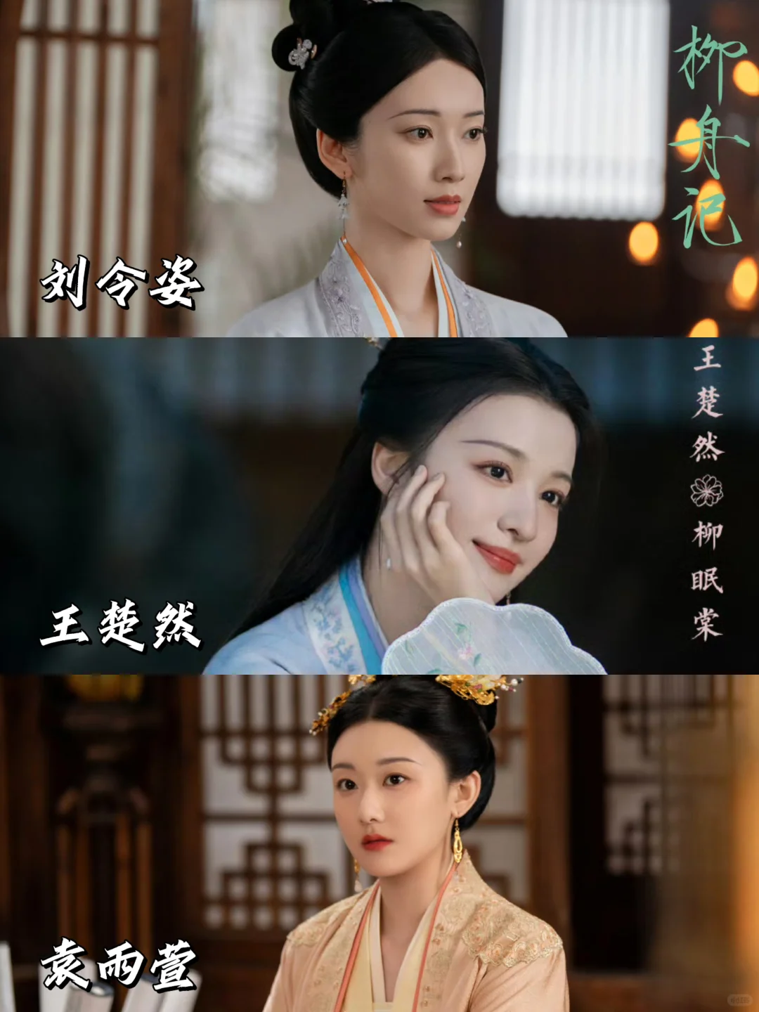 这剧的美女真没话说！每一个都好有韵味